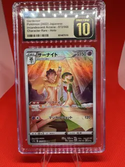 CGC 10 PRISTINE Pokemon Japanese Incandescent Arcana 072/068 Gardevoir CR Holo - Image 1