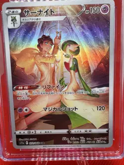 CGC 10 PRISTINE Pokemon Japanese Incandescent Arcana 072/068 Gardevoir CR Holo - Image 2