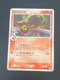 JAPANESE POKEMON RAYQUAZA 103/PCG-P PROMO MEIJI - VG+ - Image 1