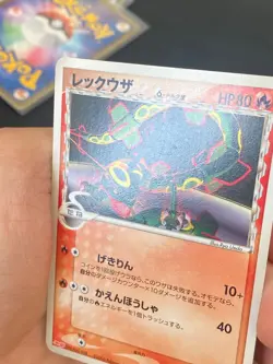 JAPANESE POKEMON RAYQUAZA 103/PCG-P PROMO MEIJI - VG+ - Image 2