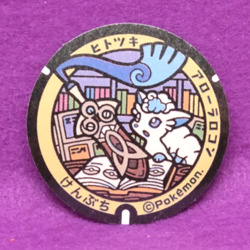 Alolan Vulpix Honedge Pokemon Manhole Type Seal Sticker Nintendo Japanese F/S - Image 1