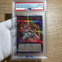 YuGiOh Hiita the Fire Channeler PSA10 25th QCSE JP026 DUNE Japan Card - Image 1