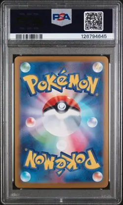 2025 POKEMON JPN M1L-MEGA BRAVE SPECIAL ART RARE #089 MEGA ABSOL EX PSA 10 (QT) - Image 2