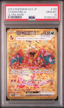 2023 POKEMON JPN SV3-RULER OF THE BLACK FLAME ULTRA RARE CHARIZARD EX PSA 10 - Image 1