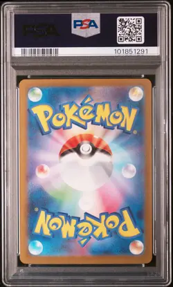 2023 POKEMON JPN SV3-RULER OF THE BLACK FLAME ULTRA RARE CHARIZARD EX PSA 10 - Image 2
