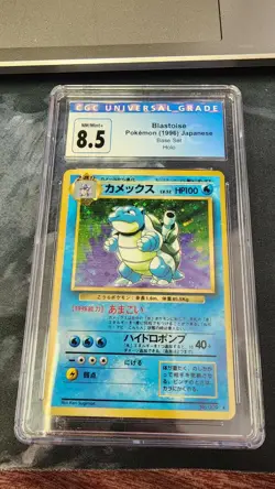 Pokemon 1996 Japanese Base Set Blastoise Holo Original Base Set CGC 8.5 NM/Mint+ - Image 1