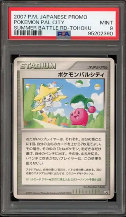 Pokemon Pal City Summer Battle Road Tohoku Japanese Promo PSA 9 Mint - Image 1