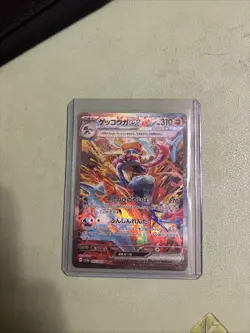 2024 POKEMON TWILIGHT MASQUERADE SPECIAL ILLUSTRATION RARE GRENINJA EX 214/167 - Image 1