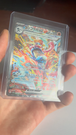 2024 POKEMON TWILIGHT MASQUERADE SPECIAL ILLUSTRATION RARE GRENINJA EX 214/167 - Image 2