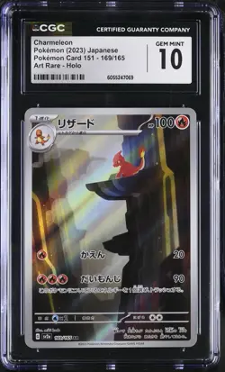 CGC 10 - CHARMELEON - 169/165 - POKEMON 151 SV2A AR JAPANESES - Image 1