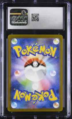 CGC 10 - CHARMELEON - 169/165 - POKEMON 151 SV2A AR JAPANESES - Image 2