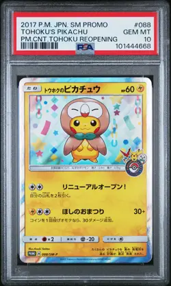 2017 POKEMON JPN SM PROMO #088 TOHOKU'S PIKACHU PSA 10 - Image 1