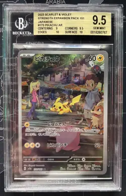 BGS 9.5 GEM MINT Pikachu Pokemon SV 151 JPN #173 Art Rare Holo - Image 1