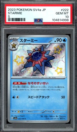 PSA 10 Gem Mint JPN Starmie Shiny Holo sv4a Shiny Treasure ex 222/190 Pokemon - Image 1