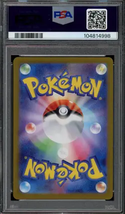 PSA 10 Gem Mint JPN Starmie Shiny Holo sv4a Shiny Treasure ex 222/190 Pokemon - Image 2