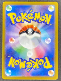 Pokemon Japanese Kyurem VMAX 030/100 S11 Lost Abyss NM - Image 2