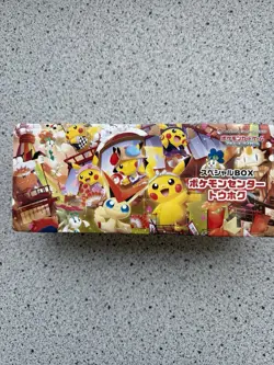 Pokemon Center Japan Tohoku Pikachu Special Box - NO PROMO! - Image 2