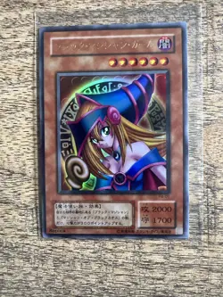 Yu-Gi-Oh! Japanese Dark Magician Girl Holo Ultra Rare P4-01 NM - Image 1