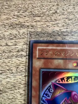 Yu-Gi-Oh! Japanese Dark Magician Girl Holo Ultra Rare P4-01 NM - Image 2