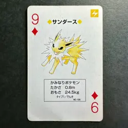 S2588 Jolteon 9 of Diamonds Blue Blastoise Deck Playing Poker Card Pokemon - Image 1