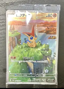 Victini Sealed PROMO Card 271/SV-P Pokemon Black Bolt White Flare Japanese - Image 1