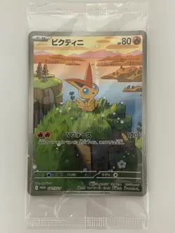 Victini Sealed PROMO Card 271/SV-P Pokemon Black Bolt White Flare Japanese - Image 1
