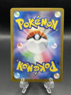 Eevee Master Ball Pattern 133/165 Sv2a: Pokemon Card 151 Reverse Holo Japanese - Image 2