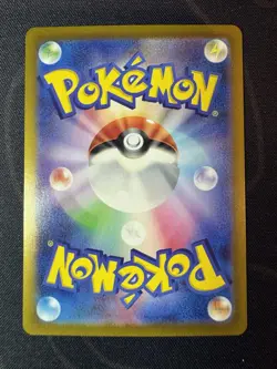 Stunfisk AR 113/106 sv8 Super Electric Breaker Pokemon Card Game Japanese - Image 2