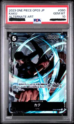 ONE PIECE CARD OP03-080-PILLARS OF STRENGTH #080 KAKU ALTERNATE ART PSA 10 JP - Image 1
