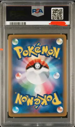 Pikachu 054/049 Pokemon Card Dream League Japanese Character Rare PSA 10 - Image 2