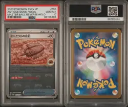 PSA 10 Antique Dome Fossil Master Ball 155/165 151 Japanese Pokemon Card - Image 3