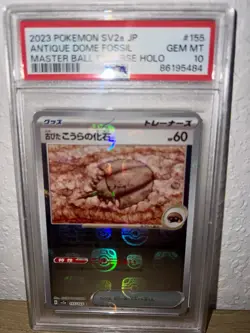 PSA 10 Antique Dome Fossil Master Ball 155/165 151 Japanese Pokemon Card - Image 4