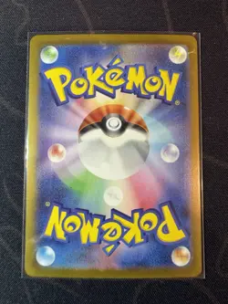 Lycanroc AR 107/100 - sv9 Battle Partners - Japanese Pokemon Card TCG - Image 2