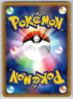 Shuckle - Golden Sky Silvery Ocean 012/106 1st Edition Rare Pokemon Card MP - Image 2