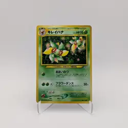 Bellossom No. 182 Neo Genesis SWIRL Japanese Holo Rare MP Pokemon Card - Image 1