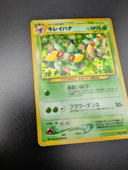 Bellossom No. 182 Neo Genesis SWIRL Japanese Holo Rare MP Pokemon Card - Image 3