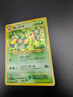 Bellossom No. 182 Neo Genesis SWIRL Japanese Holo Rare MP Pokemon Card - Image 4