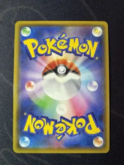 Melony's Frosmoth 192/184 S8b VMAX Climax CHR MINT Holo PC/JAPANESE Pokemon Card - Image 2
