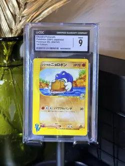 CHUCK'S POLIWRATH 034/141 | VS Series Japanese Pokemon CGC 9 GEM MINT - Image 1