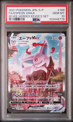 2021 POKEMON JPN S PROMO EEVEE HEROES EEVEE'S SET FULL ART/ESPEON VMAX PSA 10 - Image 1