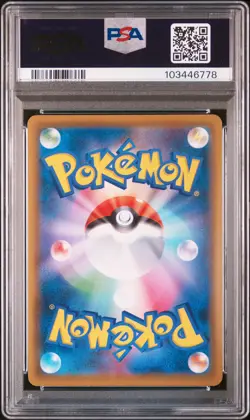 2021 POKEMON JPN S PROMO EEVEE HEROES EEVEE'S SET FULL ART/ESPEON VMAX PSA 10 - Image 2