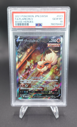 Flareon V 2021 Pokemon Japanese SWSH Eevee Heroes Full Art #073 PSA 10 - Image 1