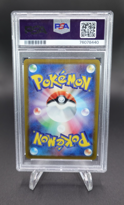 Flareon V 2021 Pokemon Japanese SWSH Eevee Heroes Full Art #073 PSA 10 - Image 2