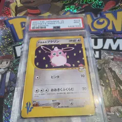 2001 Pokemon Japanese VS 1st Edition Whitney's Wigglytuff #015 PSA 9 MINT - Image 1