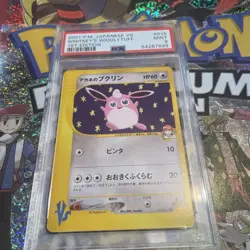 2001 Pokemon Japanese VS 1st Edition Whitney's Wigglytuff #015 PSA 9 MINT - Image 3