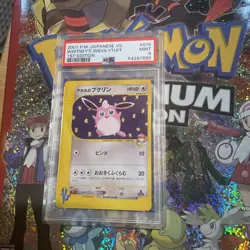 2001 Pokemon Japanese VS 1st Edition Whitney's Wigglytuff #015 PSA 9 MINT - Image 5