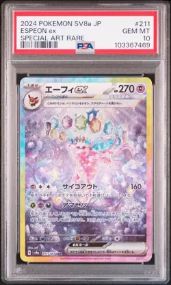 2024 POKEMON JPN SV8A-TERASTAL FEST EX SPECIAL ART RARE #211 ESPEON EX PSA 10 - Image 1