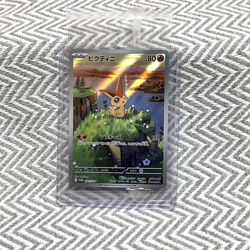 Victini [PROMO] 271/SV-P Black Bolt White Flare Pokemon TCG Japanese [SEALED] - Image 1
