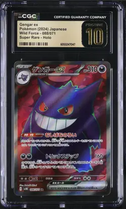 CGC 10 PRISTINE - GENGAR EX - 088/071 - WILD FORCE SV5K AR JAPANESE POKEMON - Image 1