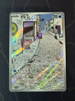 2023 Near Mint NM Pokemon Slowpoke AR 082/078 sv1V Scarlet & violet Japanese - Image 1